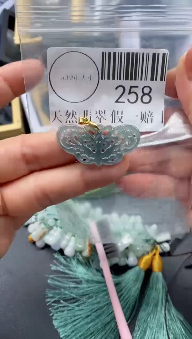 吊坠(不含链)未镶嵌翡翠258