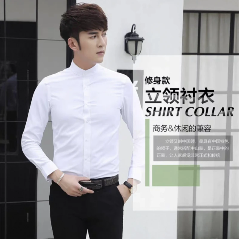 长袖短袖男士春秋男夏季立领薄款商务休闲抗皱长袖衬衫职业男装