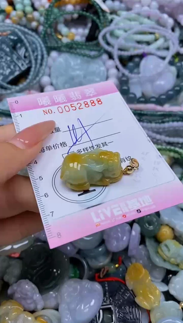 颈饰未镶嵌翡翠闪购0052888