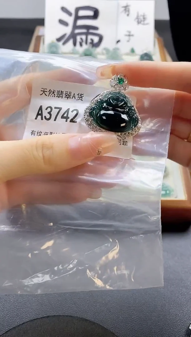 翡翠未镶嵌吊坠(赠链)天然翡翠A货
