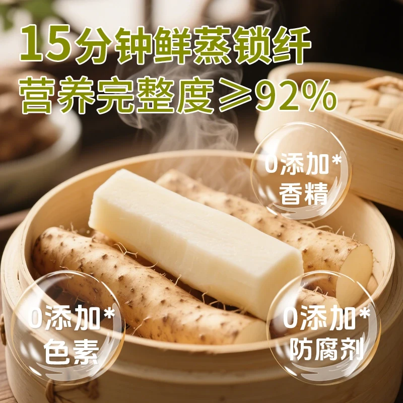 河南焦作正宗垆土铁棍山药新鲜采挖鲜蒸即食，粉糯香甜营养丰富