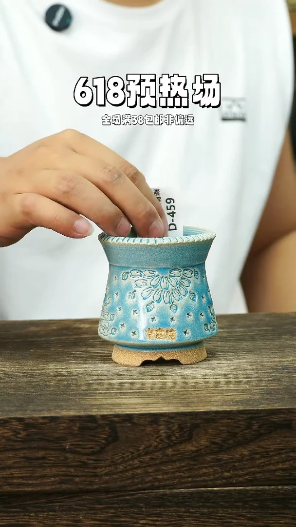 混发默认瑕6-13-459口6