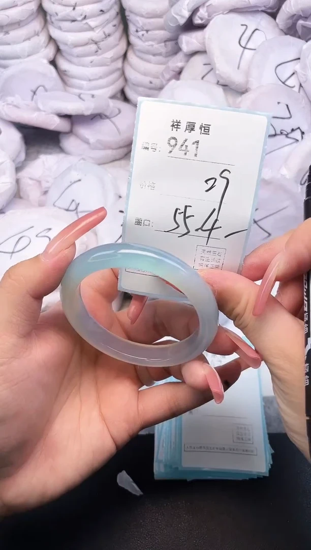 玛瑙/玉髓手镯未镶嵌941