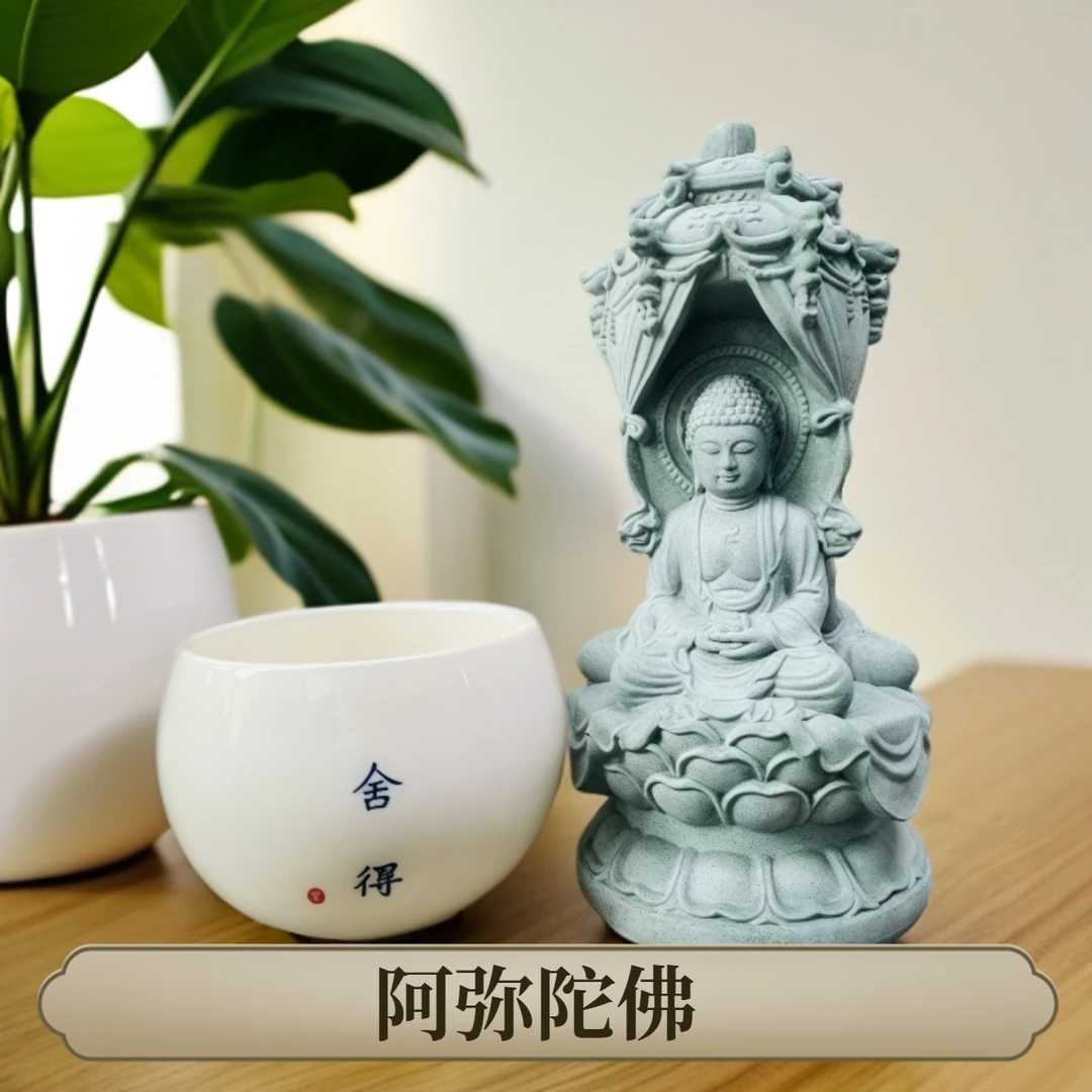 西方三圣塔青砂石阿弥陀佛观菩萨大势至菩萨客厅庭院摆件高级