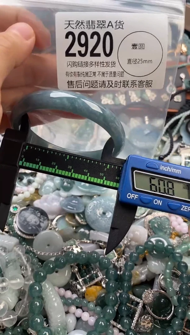 颈饰未镶嵌翡翠翡翠2920
