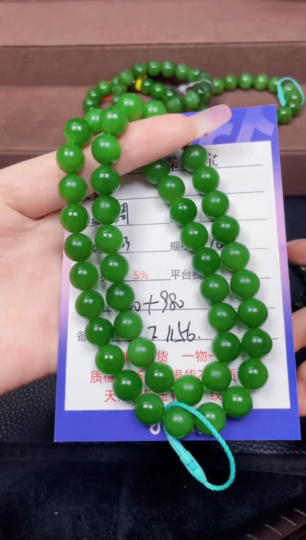 颈饰未镶嵌和田玉f1156