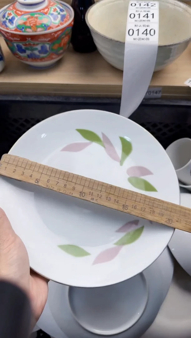 140默认微瑕，满20元包邮