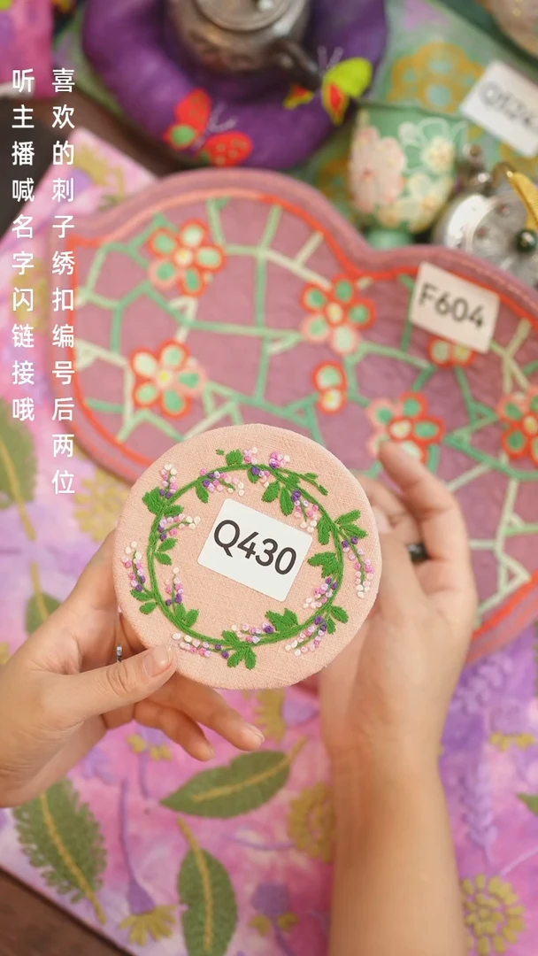 刺绣ʚ****男Q430