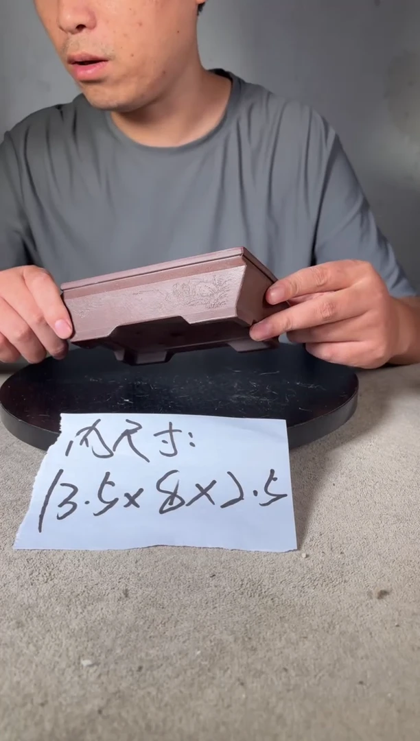 宜兴紫砂小花盆.