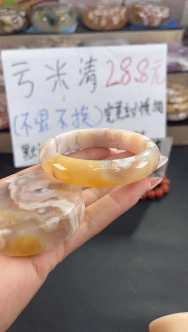 手镯玛瑙/玉髓未镶嵌54（不退不换）默认有天然特征
