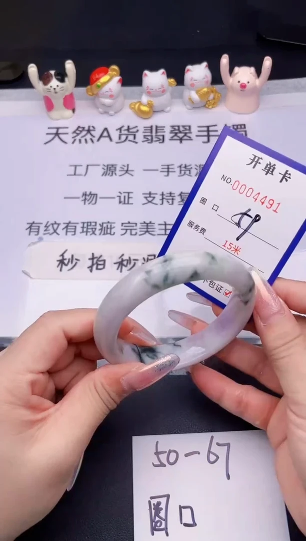 未镶嵌手镯翡翠翡翠手镯未镶嵌
