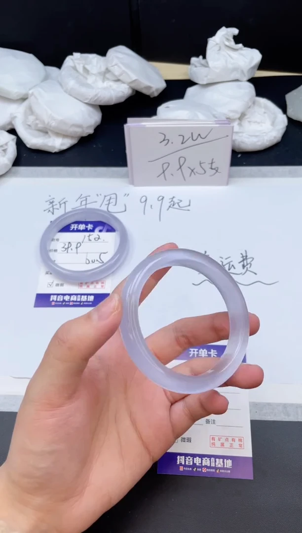 【闪购商品】石英质玉手镯未镶嵌153/56.2