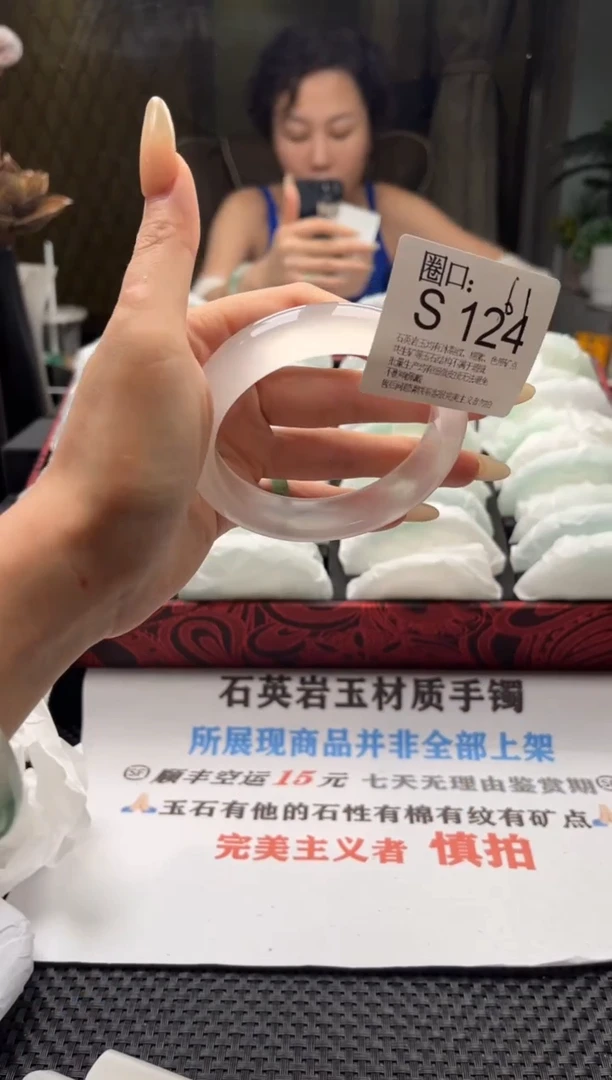 嘀****0文玩链接一物一拍以截图为准S124