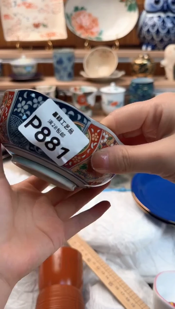 瓷片༒****༒881P 盘子 杯子 碗