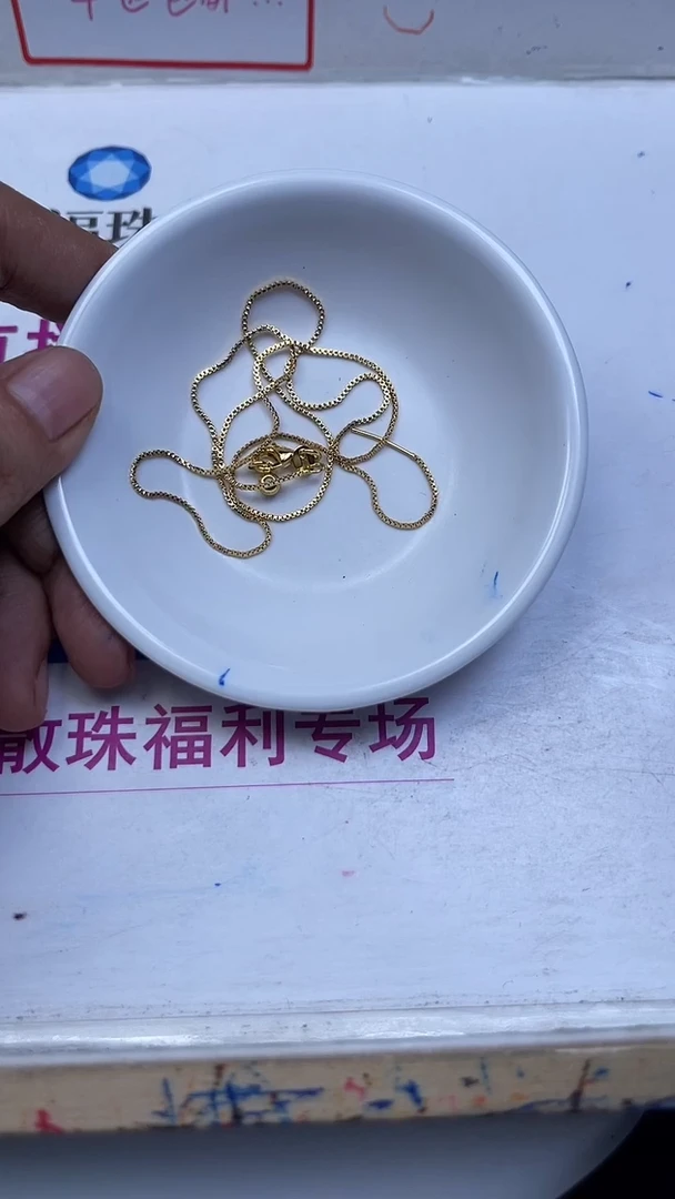 合金散珠玛瑙/玉髓万能链 金色 3条9.9元