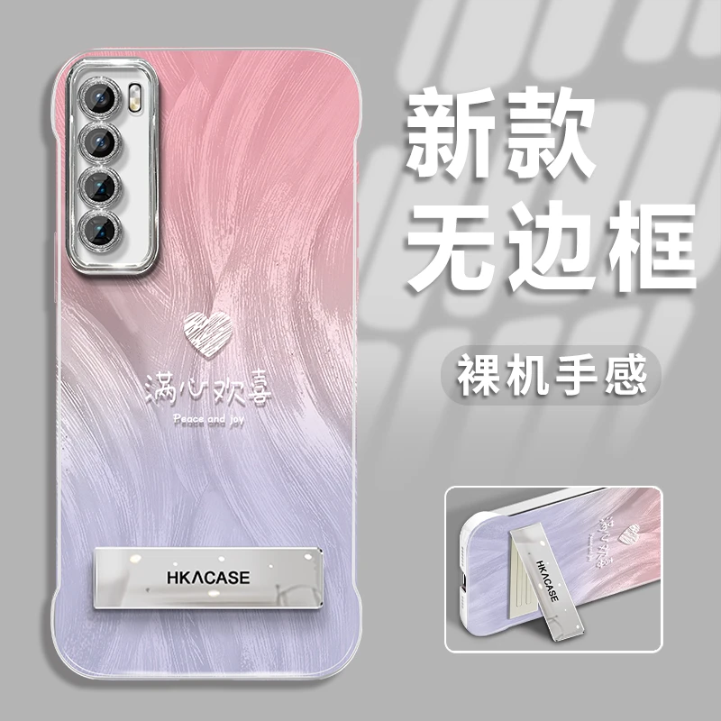 适用于华为nova7pro新款渐变欢喜羽纱无边框手机壳