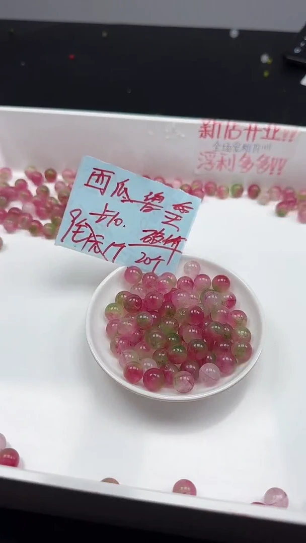 未镶嵌珠宝半成品碧玺碧玺无镶嵌西瓜碧玺N461卡10mm散珠20颗