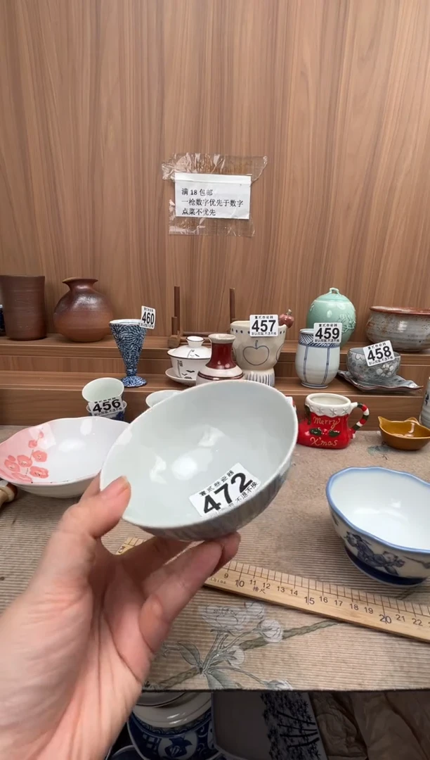 小****几瓷器瓷器瓷器瓷器