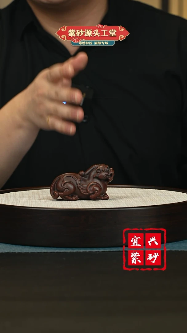 【闪购商品】紫砂茶壶紫砂茶宠