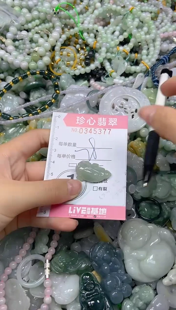 颈饰未镶嵌翡翠闪购0345377