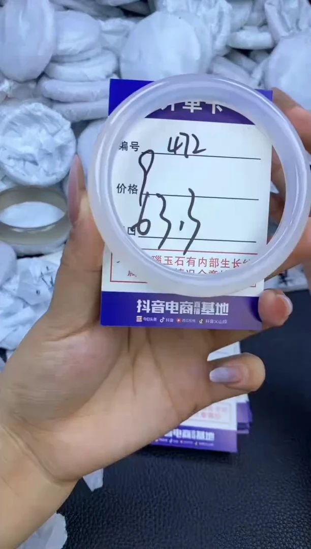玛瑙/玉髓手镯未镶嵌472