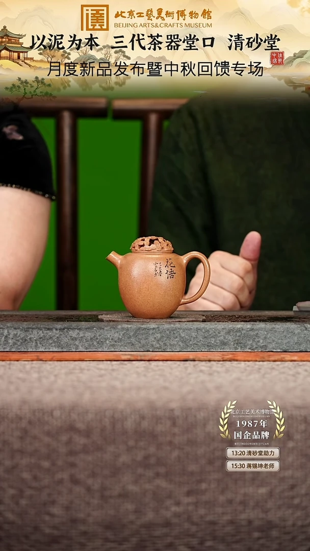 宜兴紫砂茶壶茶壶72