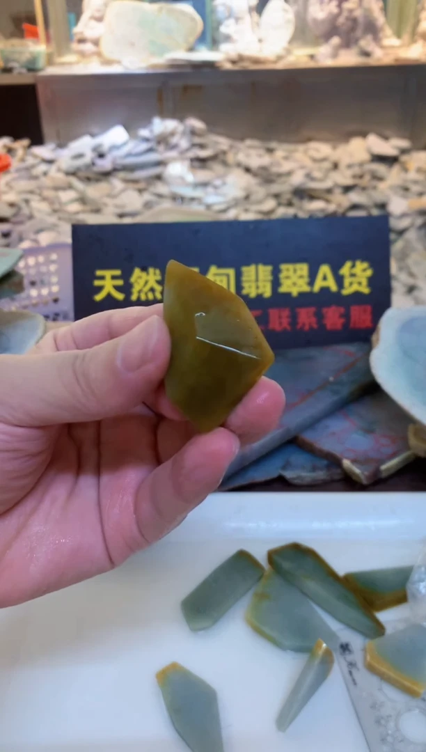 翡翠裸石0朱0翡翠珠宝781