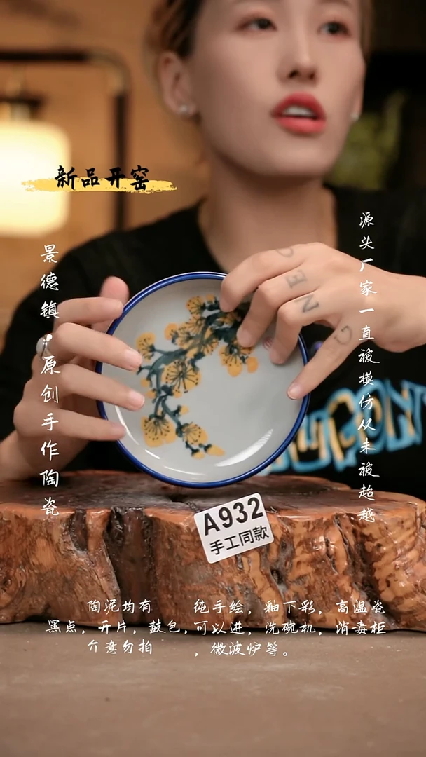 其他A932新十二器瓷器