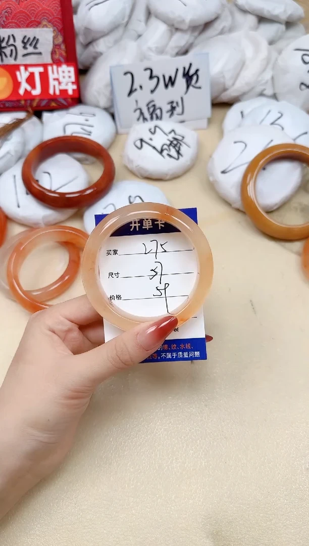 石英质玉手镯未镶嵌275/57