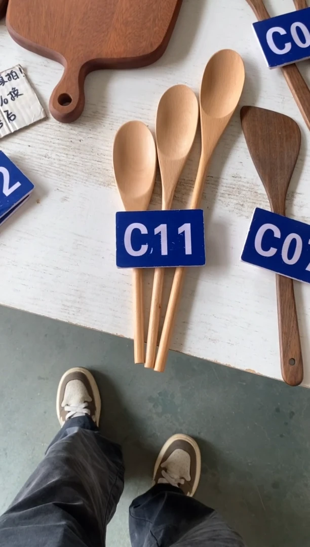 木闪购2025/5/25 C11