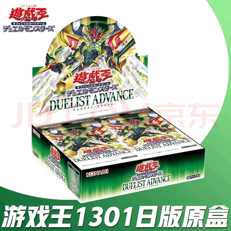 游戏王1301日文决斗者补充包卡牌盲盒