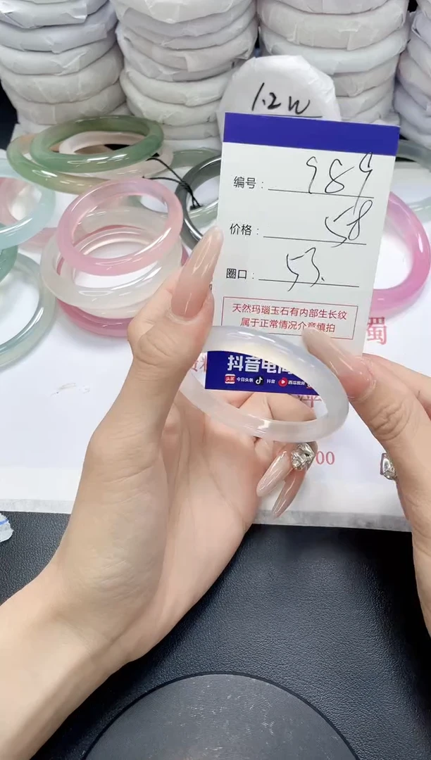 未镶嵌手镯玛瑙/玉髓989
