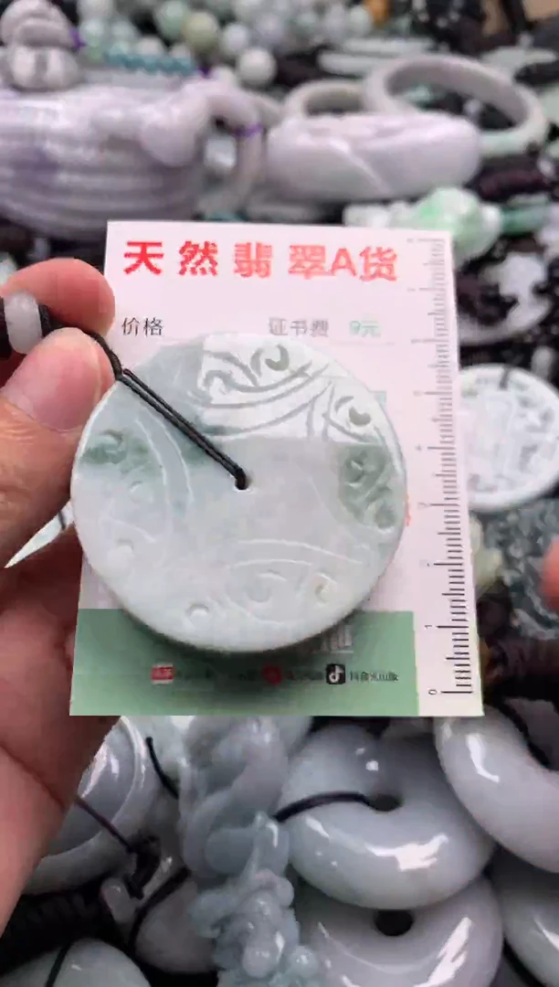 翡翠未镶嵌吊坠(不含链)1