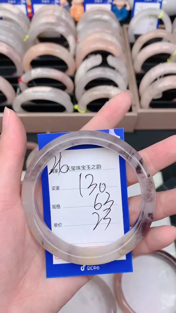 未镶嵌手镯石英质玉130