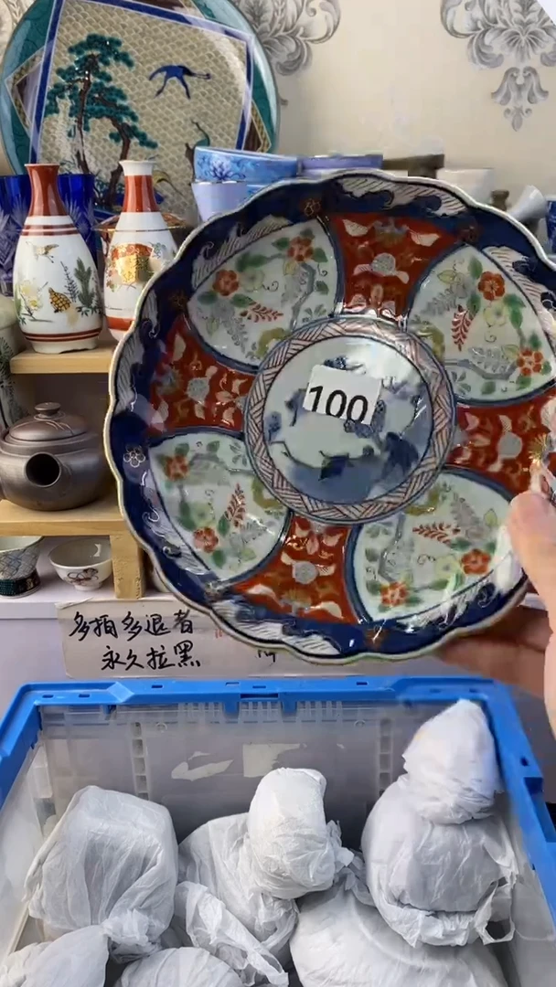 瓷片暖*100瓷片瓷片瓷片