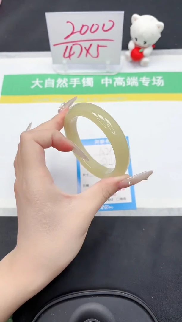 【闪购商品】石英质玉手镯未镶嵌29-60