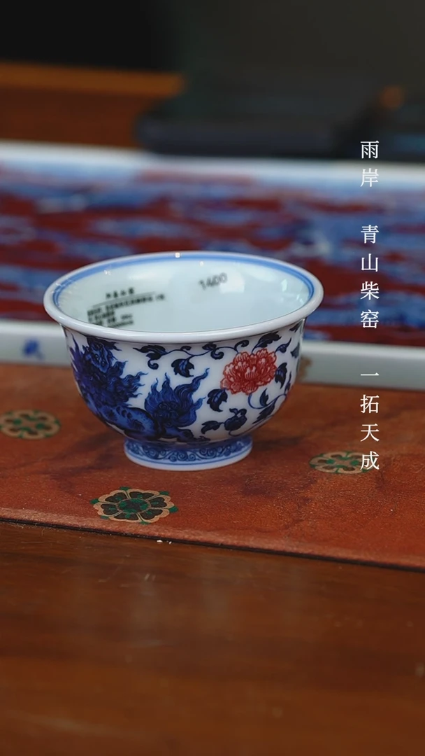 【闪购商品】阳春白雪双狮穿花压手杯