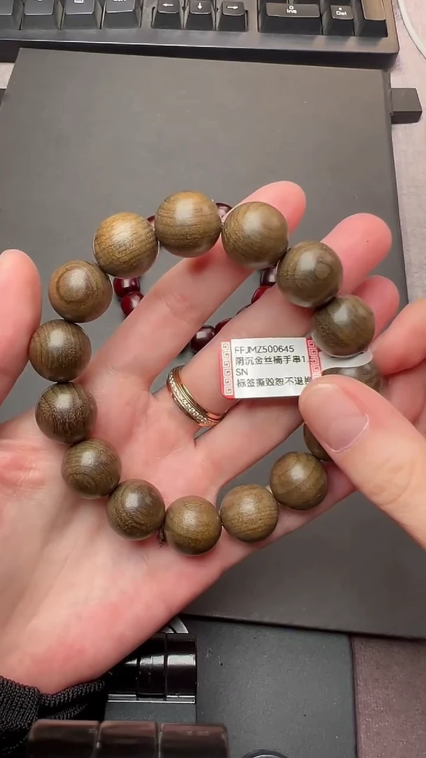 楠木（金丝楠）手串/手链FFJMZ500645