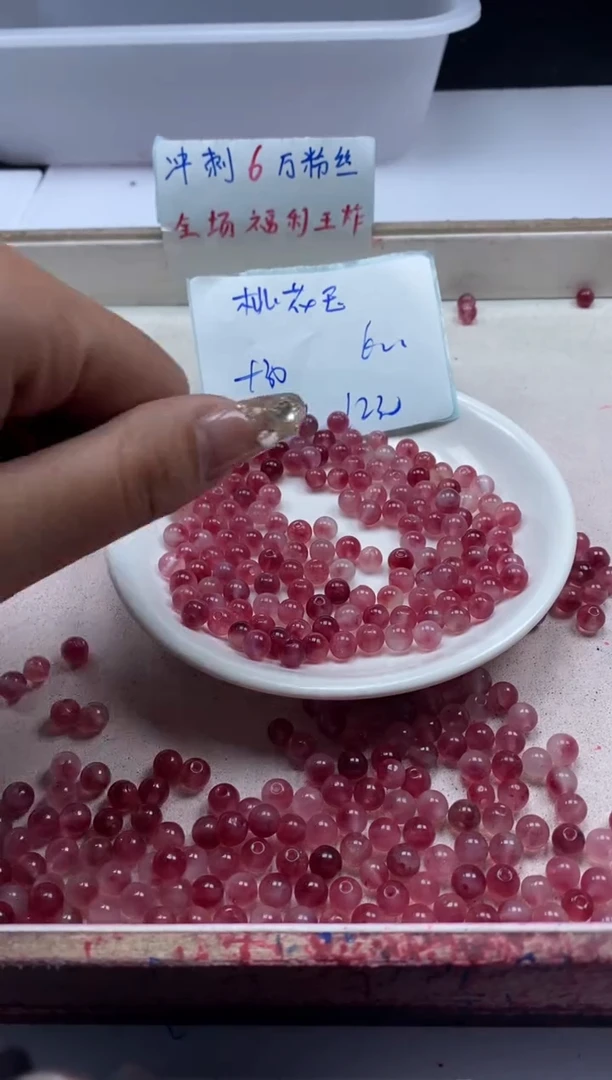 【闪购商品】玛瑙/玉髓颈饰未镶嵌w490桃花玉6mm*60颗