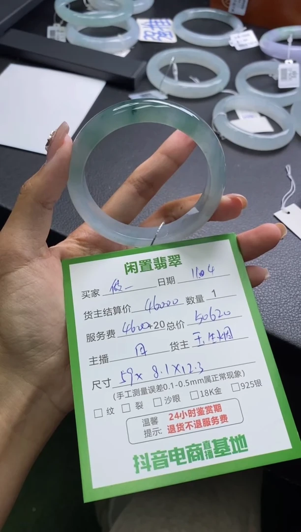 未镶嵌手镯翡翠做****姐手镯