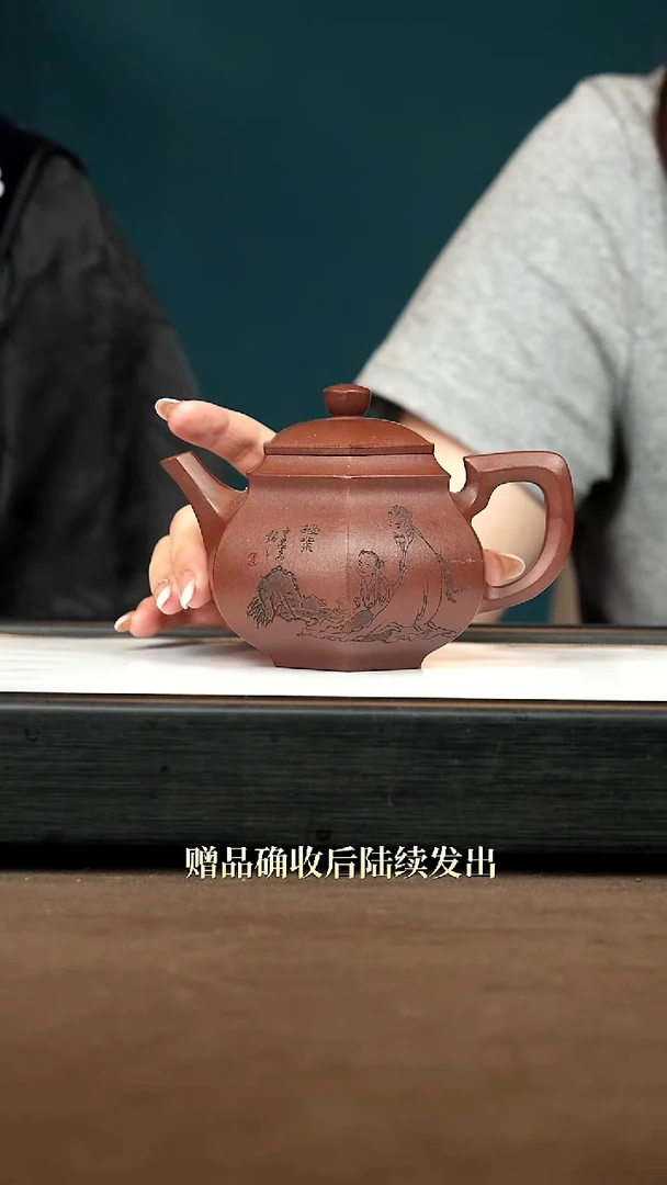 茶壶紫砂【P038】六方容天350c