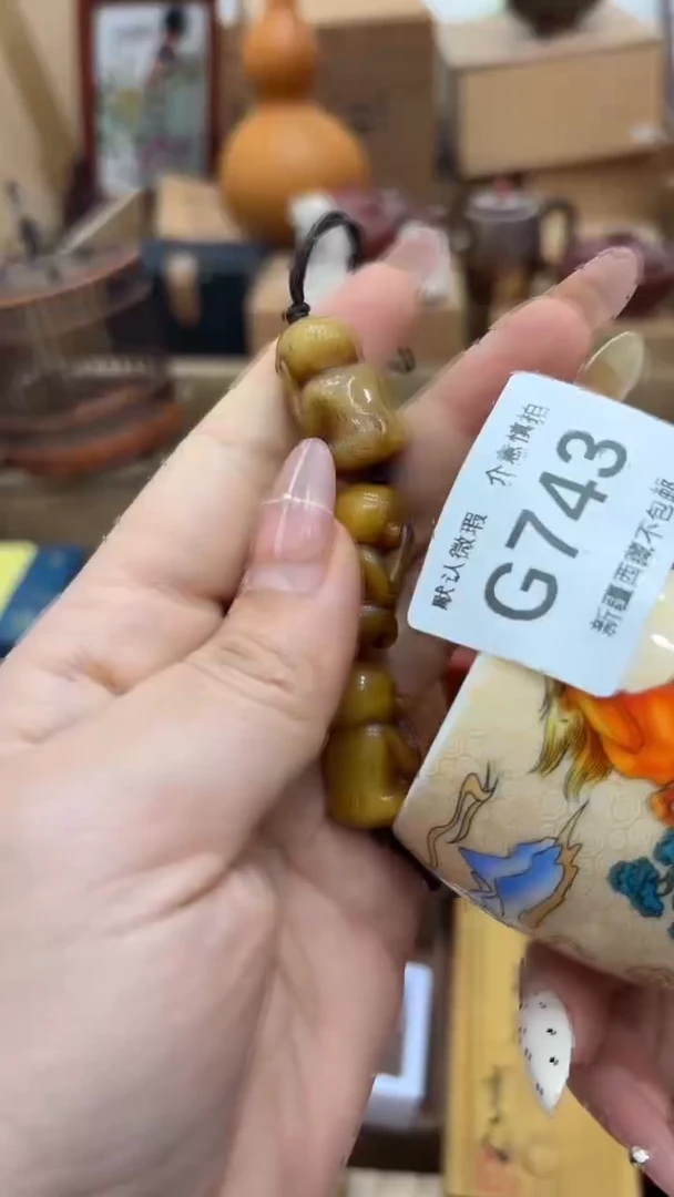 茶盏ጿ****！新疆西藏不包邮743