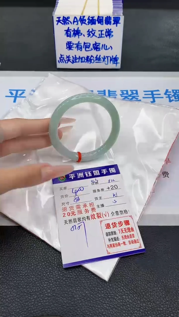 未镶嵌手镯翡翠1111111111