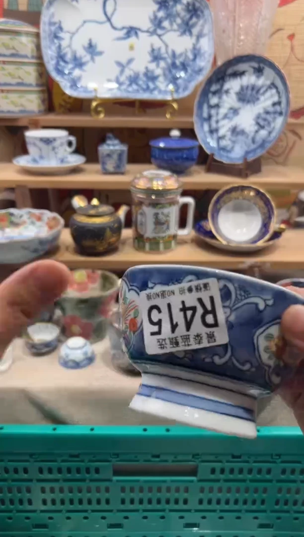 瓷片王*柔瓷片---------R415