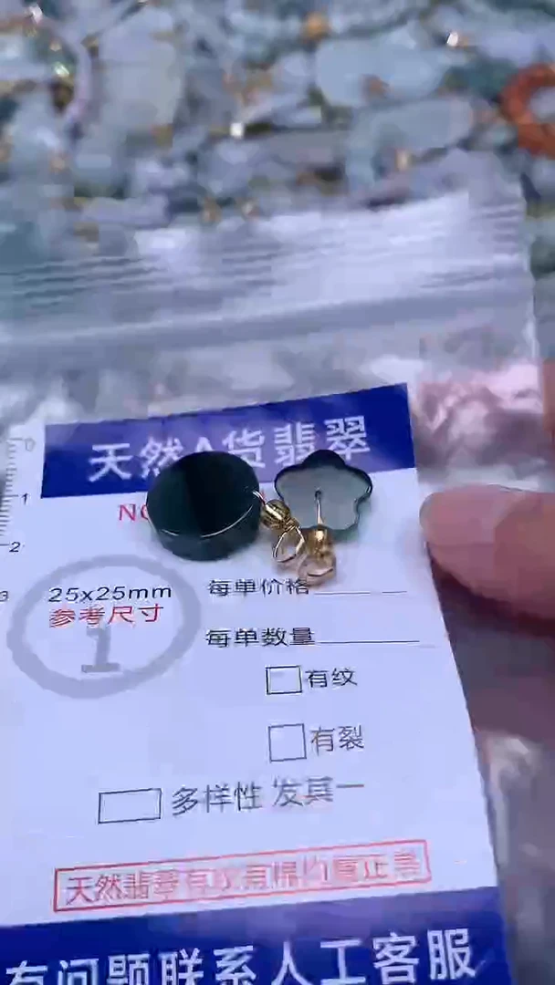翡翠未镶嵌吊坠(不含链)1