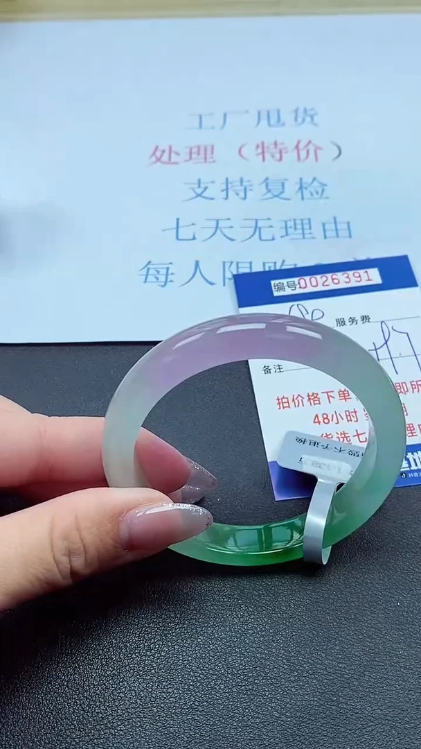 以实物为准00026391