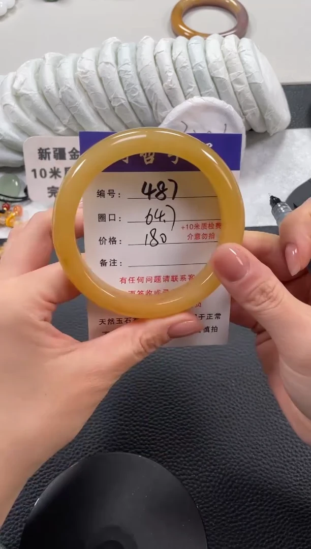 【闪购商品】石英质玉手镯未镶嵌64.7