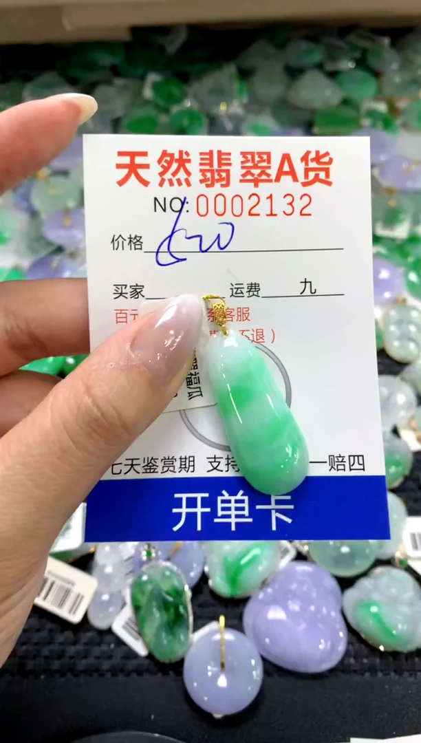 颈饰18K金镶嵌翡翠1111111111111111