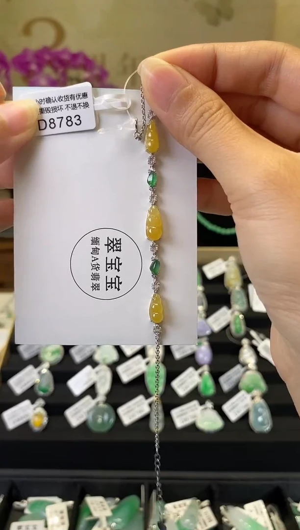 18K金镶嵌手链翡翠D8783 福豆手链 含运营费
