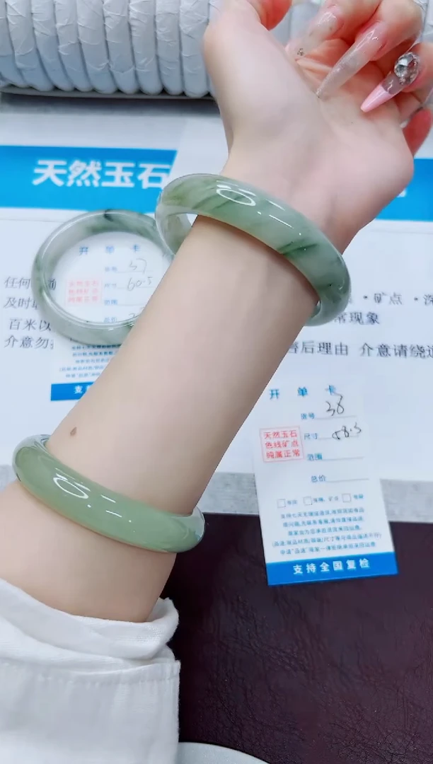 石英质玉手镯未镶嵌38/58.3